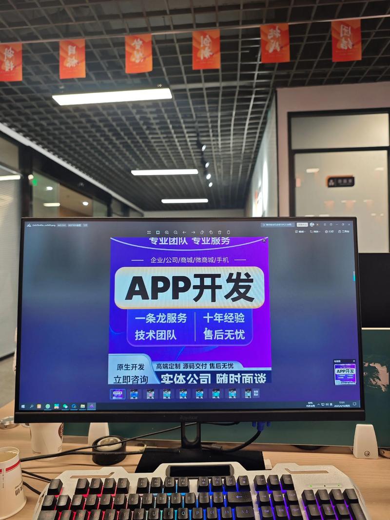 企业信息化建设——系统定制开发引领未来
